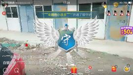超娃户外黔东南苗寨主播照片