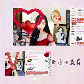 鑫儿～主播照片