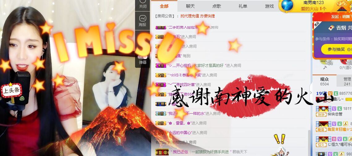 鑫儿～家中有事不播的图片