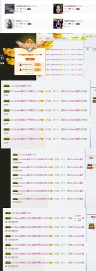 DJ21225主播照片