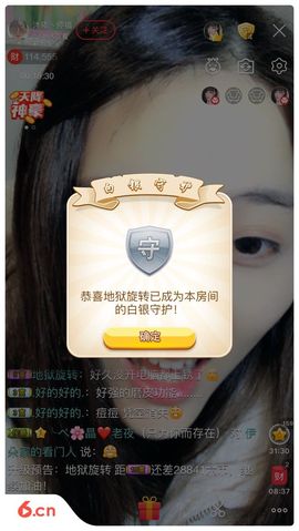 沐沐沐沐沐沐沐沐主播照片