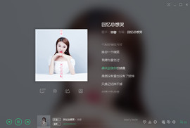 翠被冷落凄余馨主播照片