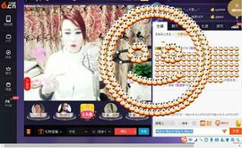 √思梦√主播照片