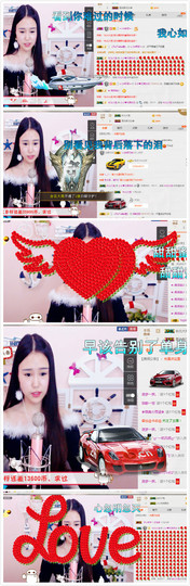 小小休息了主播照片