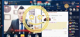 GM-A彪是个主持人主播照片
