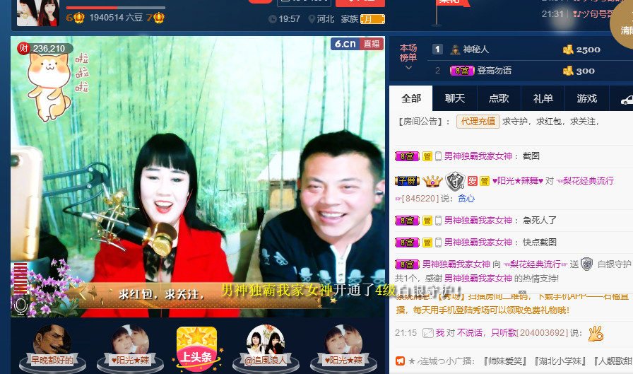 梨花不再期待的图片