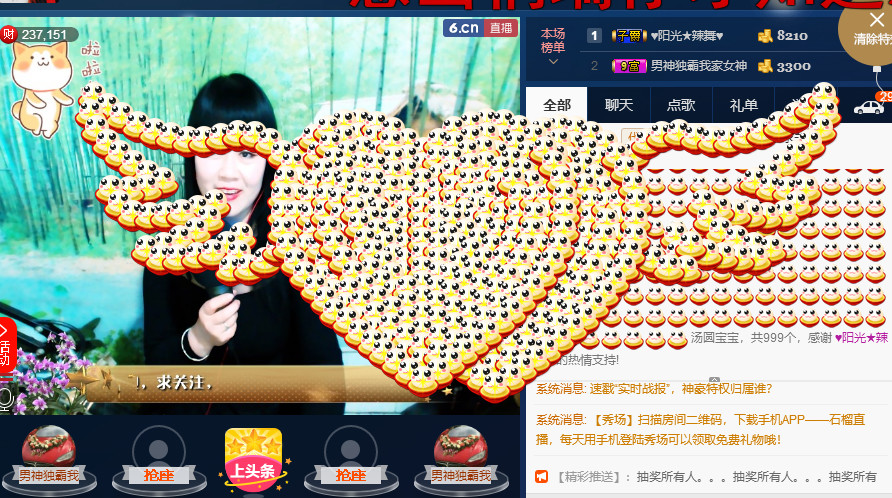 梨花不再期待的图片