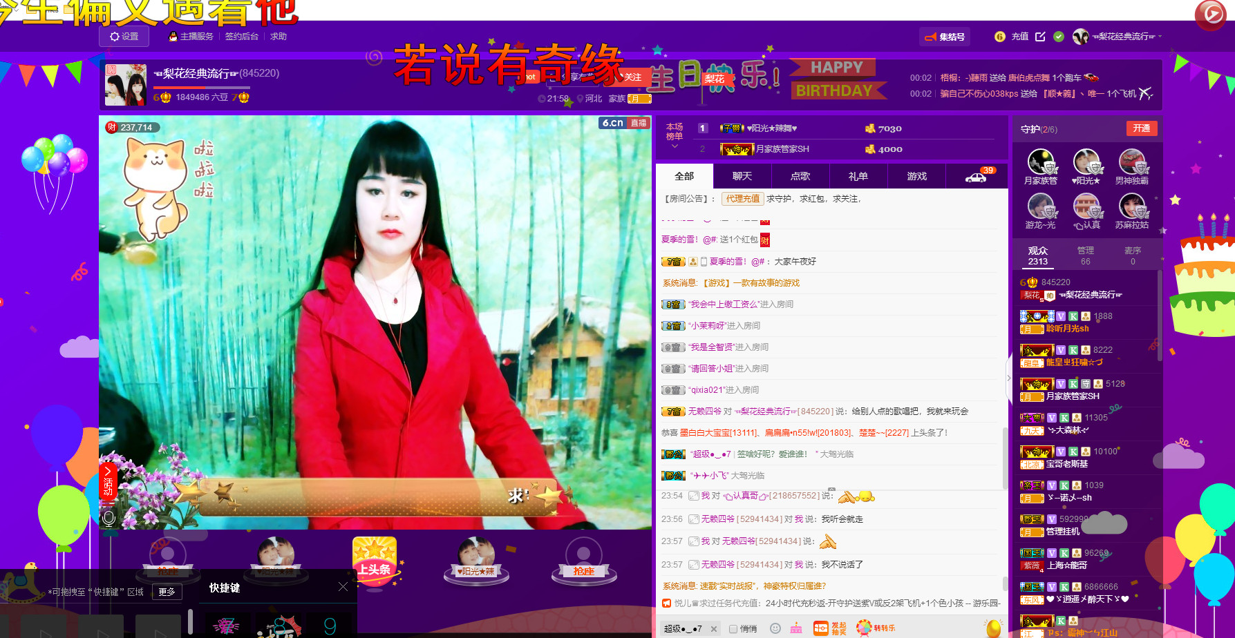 梨花不再期待的图片