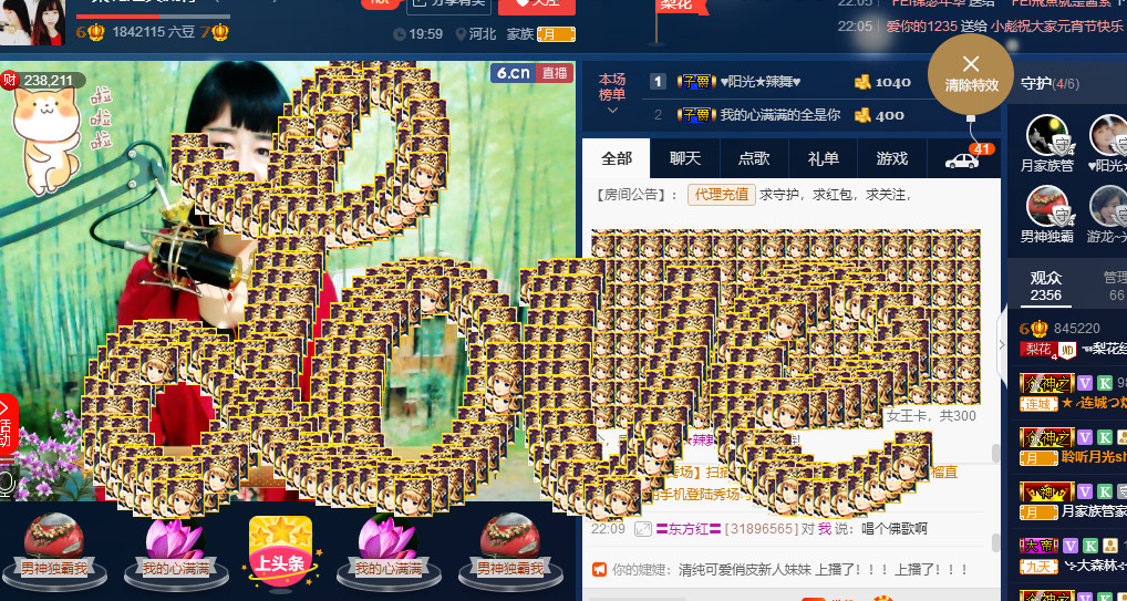 梨花不再期待的图片