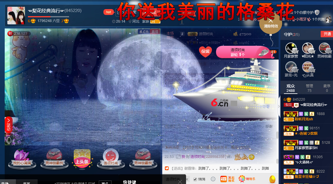 梨花不再期待的图片
