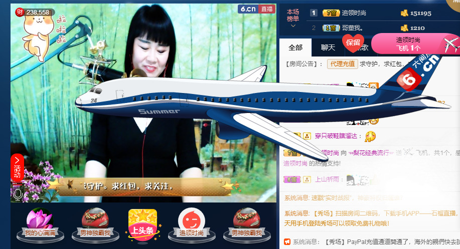 梨花不再期待的图片