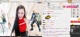 小呗电脑坏不定时播主播照片