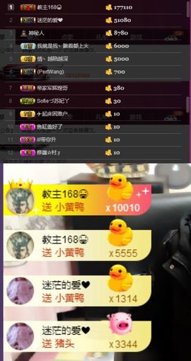 夺命十三枪168主播照片
