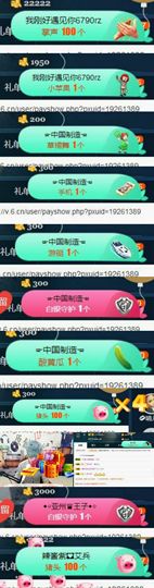 子谦不姓薛主播照片