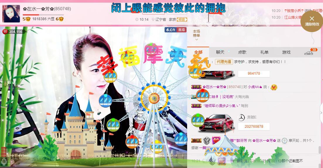 ✿在水一✿芳✿的图片