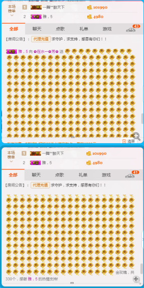 ✿在水一✿芳✿的图片