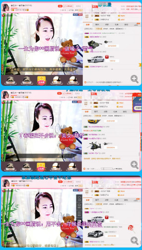 ✿在水一✿芳✿的图片