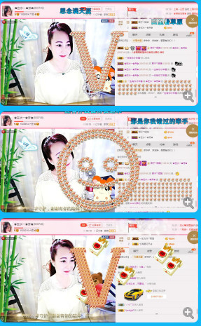 ✿在水一✿芳✿的图片