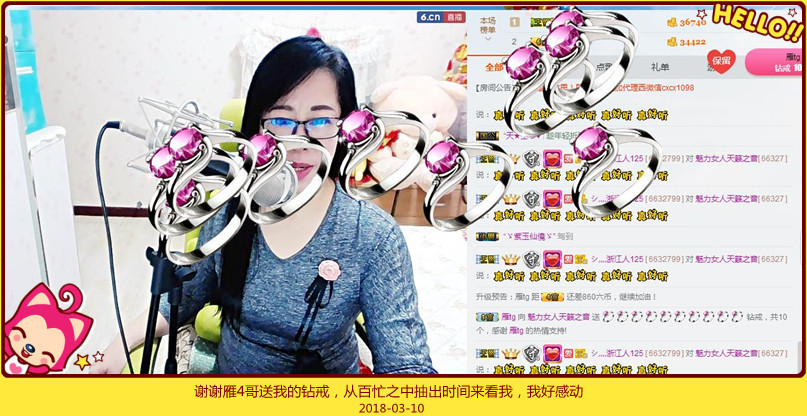 魅力女人唱民歌的图片