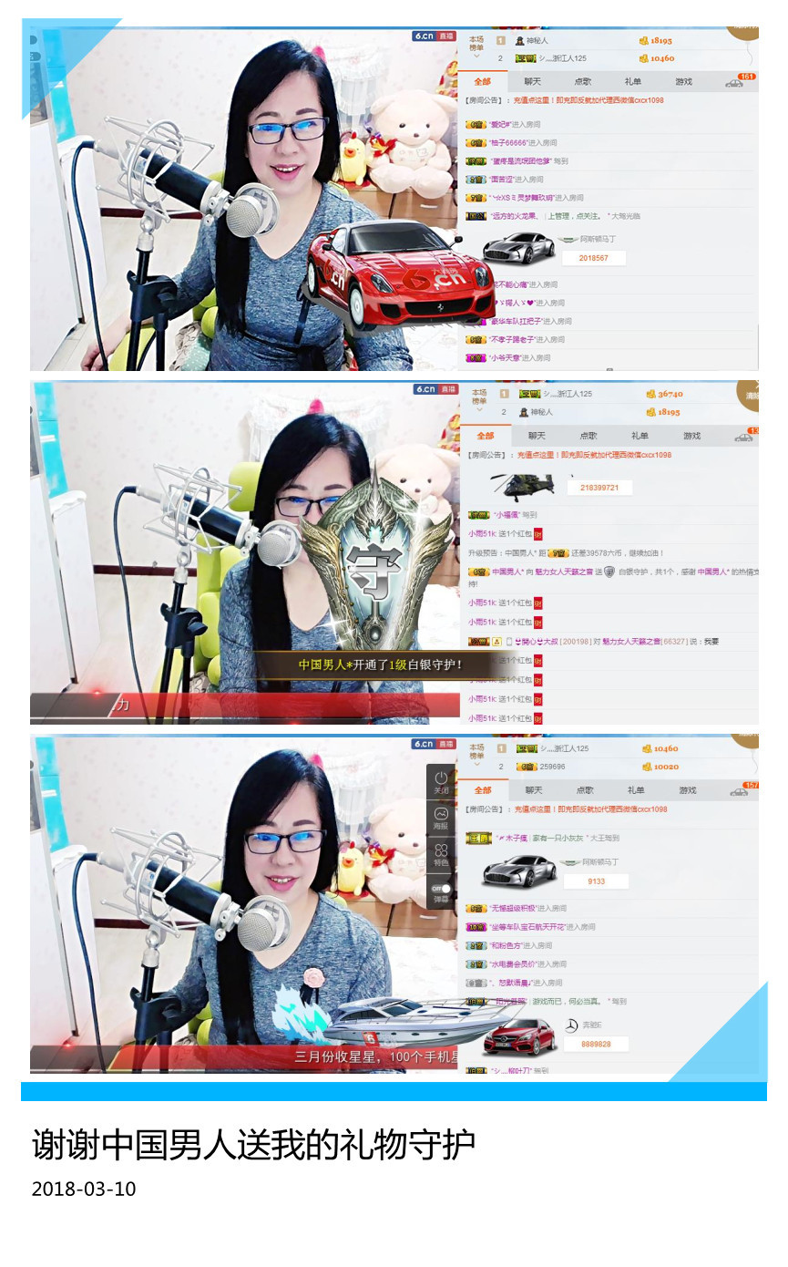 魅力女人唱民歌的图片