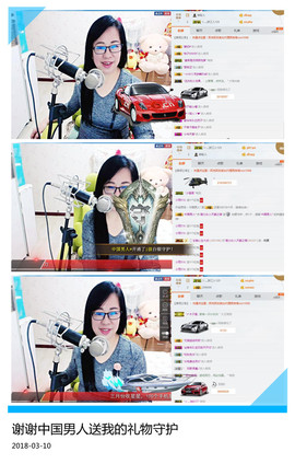 魅力女人唱民歌主播照片