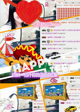 @翎云主播照片