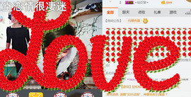 随缘小妞儿主播照片