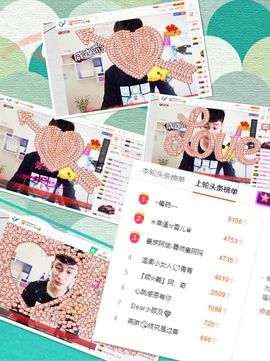 皇族阿斌-尊师皇阿玛主播照片