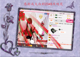 开心❤️❤️果主播照片