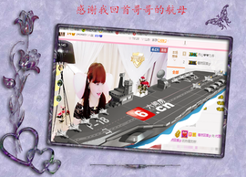 开心❤️❤️果主播照片