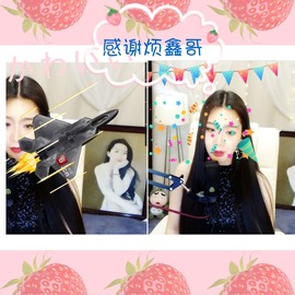 鑫儿～主播照片