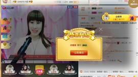 惯宝🍀晚8-11主播照片