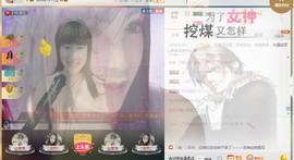 惯宝家小猪哥郡王啦主播照片