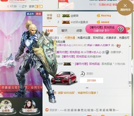 惯宝🍀晚8-11主播照片