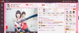 @东厂朱雀@照片主播照片