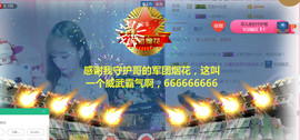 菲菲又停播了主播照片