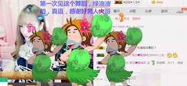 菲菲又停播了主播照片