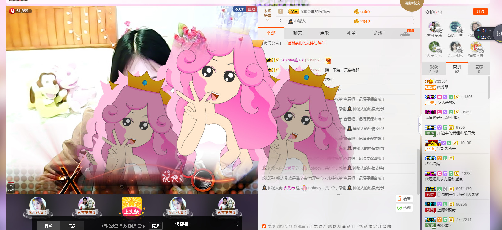 🎶琴儿🎶幸福满满的图片