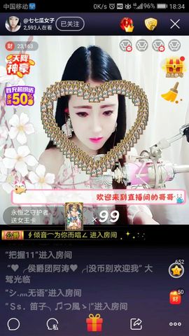 【阿＋修＋罗】主播照片