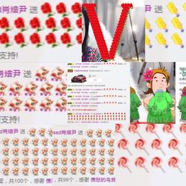 肖大大新号20323主播照片