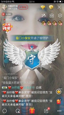龙菲菲越来越好主播照片