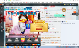 ☜夢★想☞颖子主播照片
