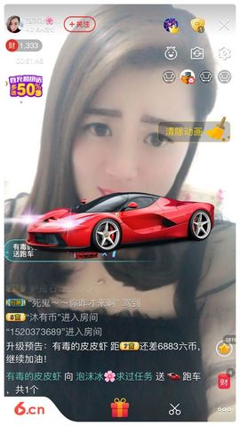 泡沫冰🌸求保护主播照片