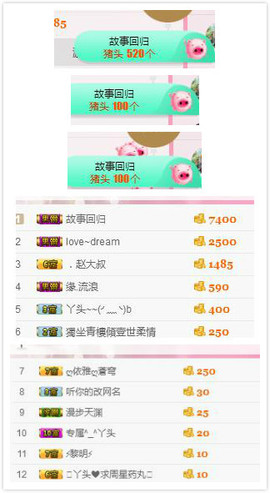 杨妹小可爱主播照片