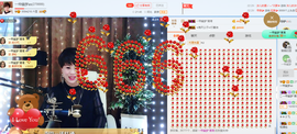一帘幽梦as主播照片