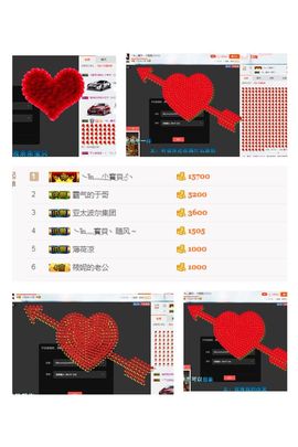 嗷~小熊熊！主播照片