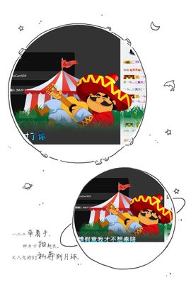 嗷~小熊熊！主播照片