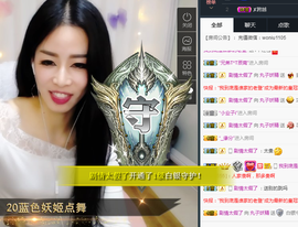 偌璃啊！主播照片