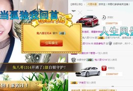 微笑💋兔子主播照片