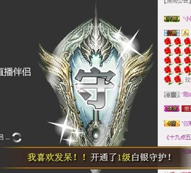 冰美感恩有你主播照片